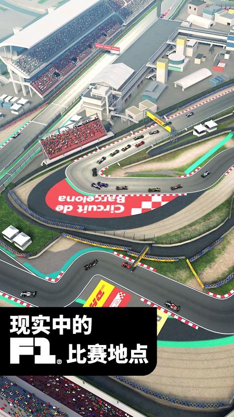 F1 Manager最新安卓版 v0.07.7847