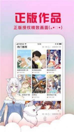 亏亏漫画软件免费无广告版app下载 v6.9.1