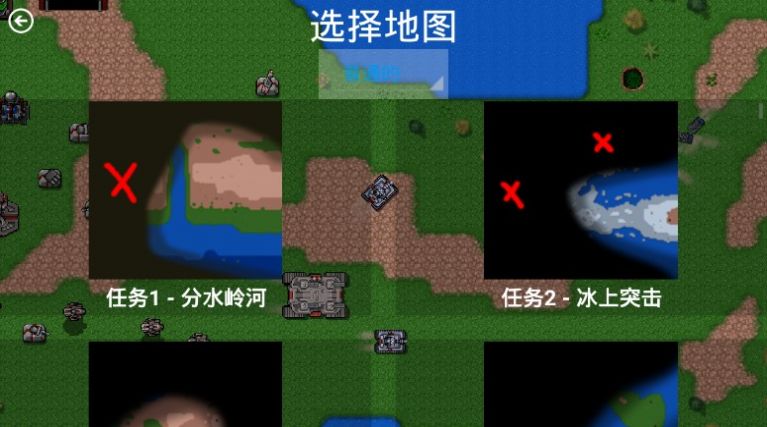 铁锈战争海军霸业手机版mod安卓下载 v1.13.3b