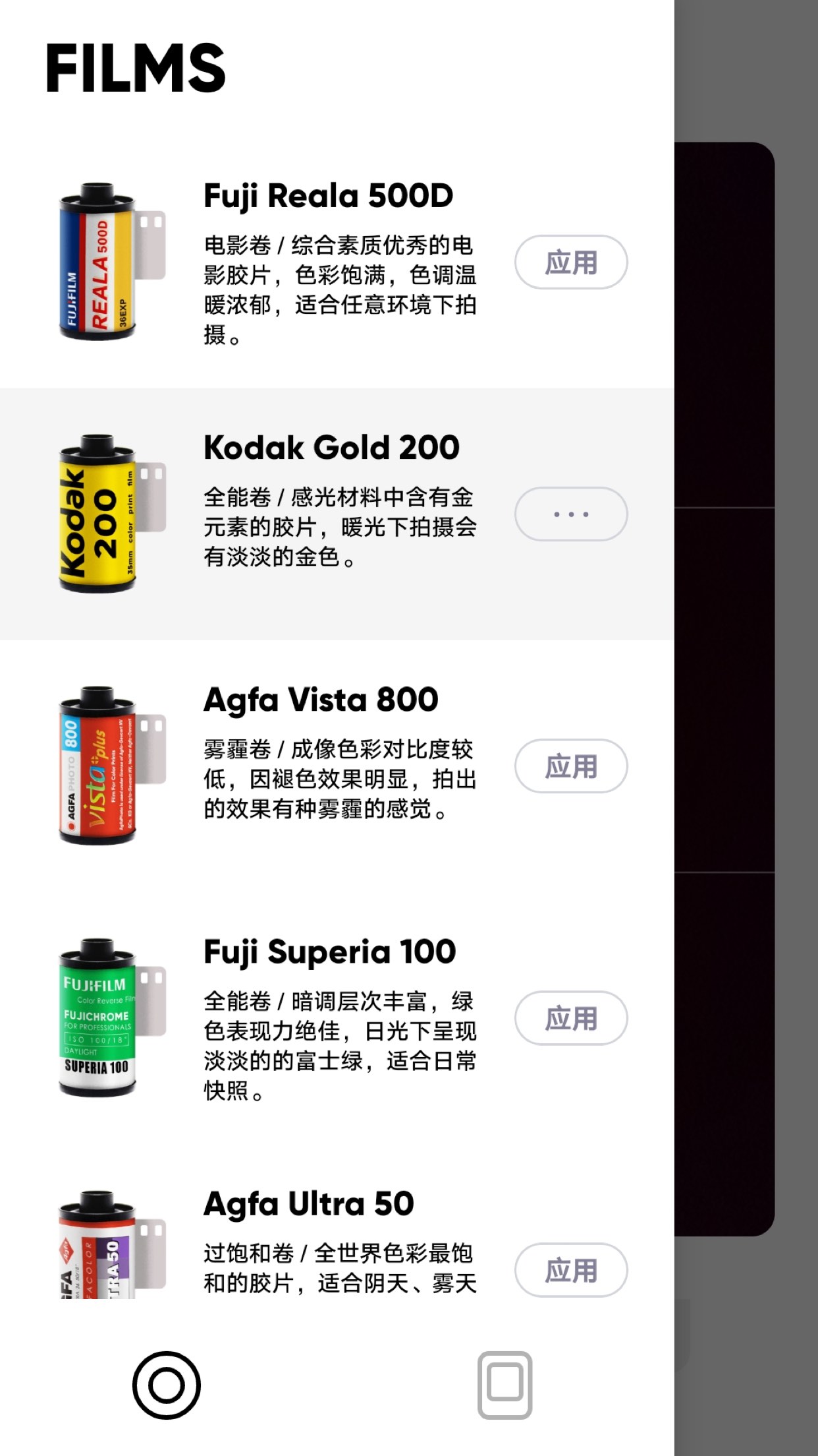 最后一卷胶片app最新版下载 v2.13