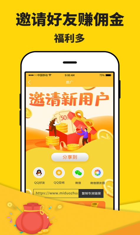 大众惠app免费最新版下载 v3.3.8