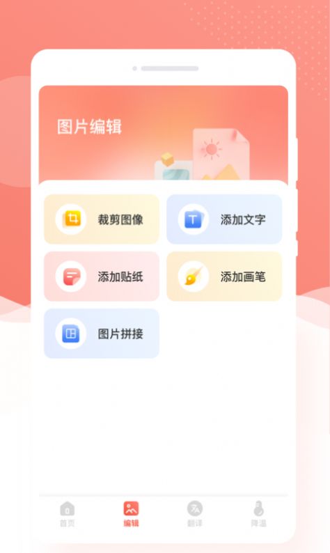 优拍相机app官方下载 v1.0