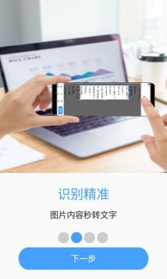 拍照计数相机app免费 v1.1.4