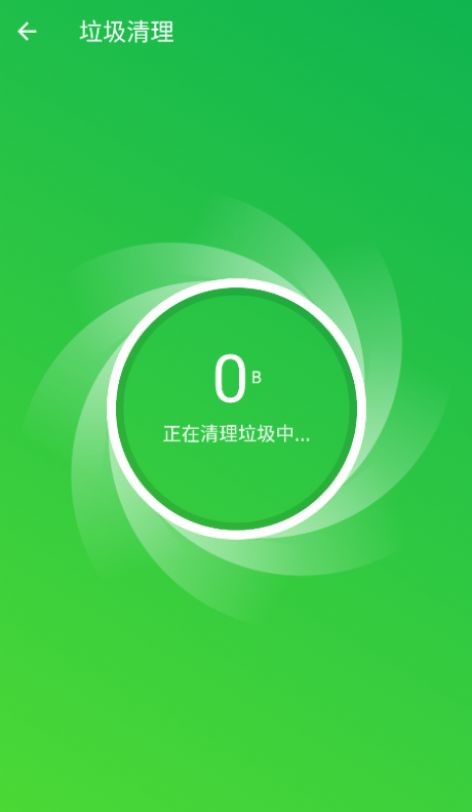 迅捷上网助手app手机版下载 v1.0.0