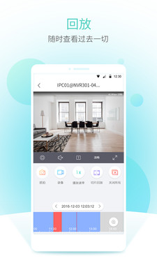 宇视云摄像机app手机版 v1.22.0