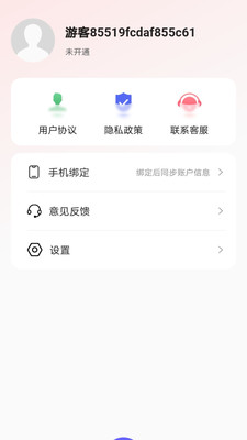 小天相机app软件下载 v1.0.0