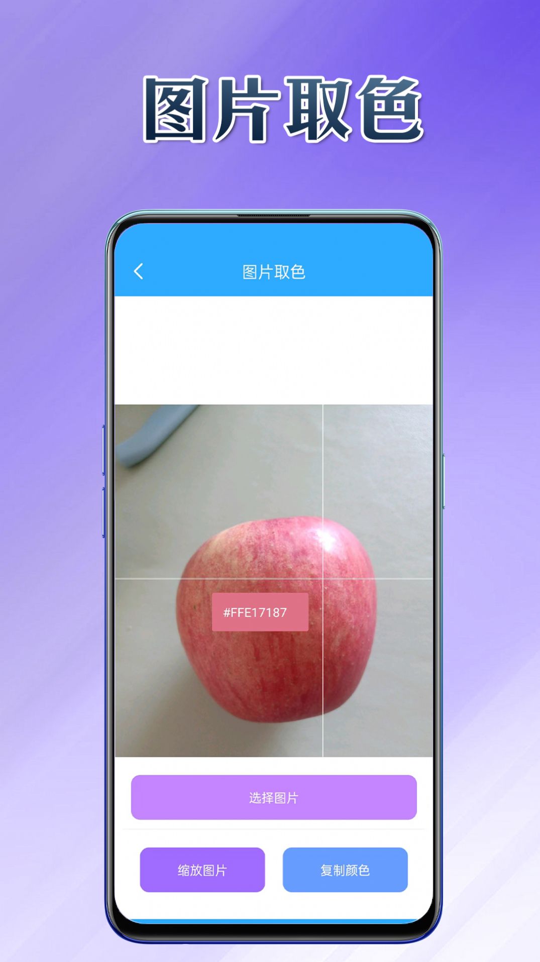 细节帮手app安卓版下载 v1.0.0