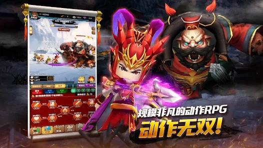 培养三国志放置RPG手游官方下载 v1.1.16