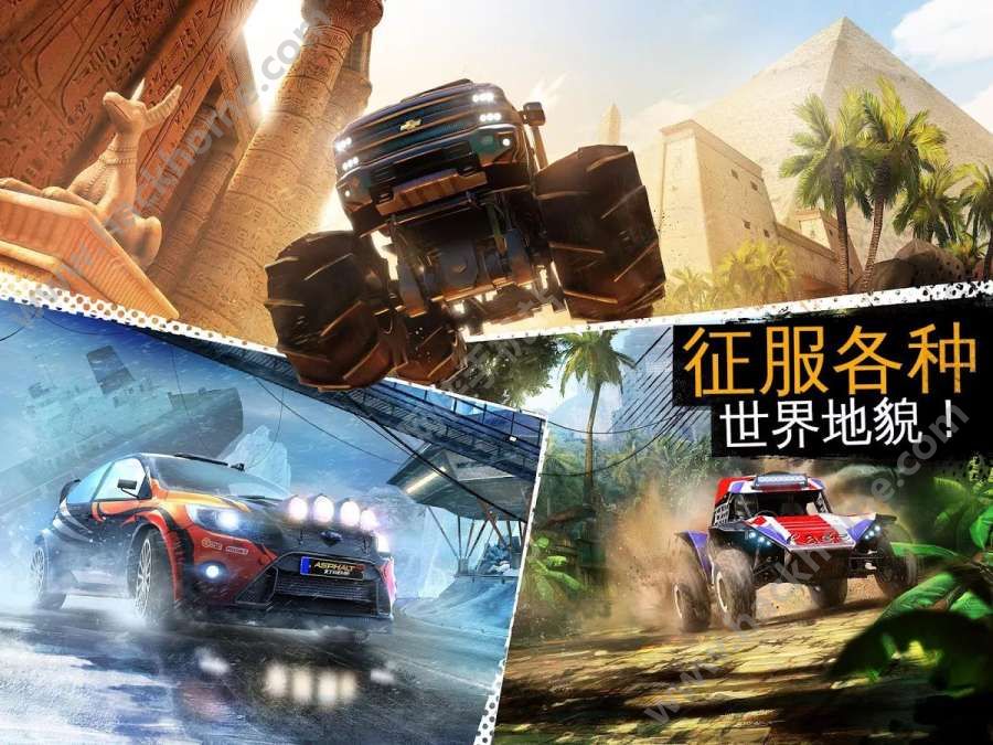 狂野飙车极限中文汉化安卓版（Asphalt Xtreme） v1.7.1d