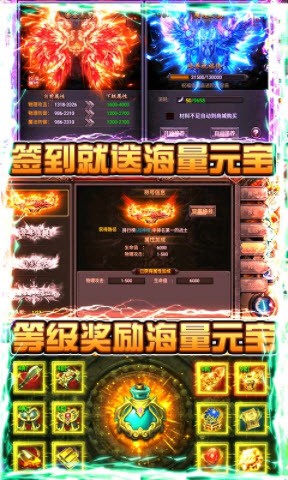 神刀大极品传奇手游官方版 v1.0.2