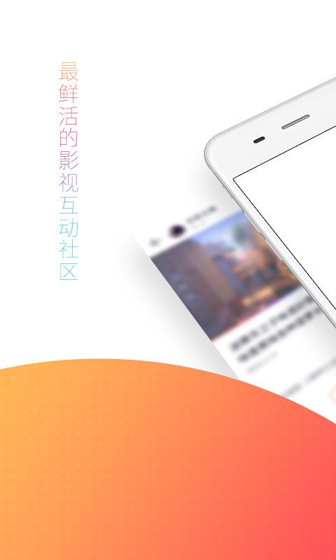 抢镜app官网手机版下载安装 v1.2