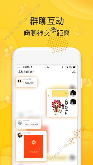 搜狐狐友app下载手机版图片1