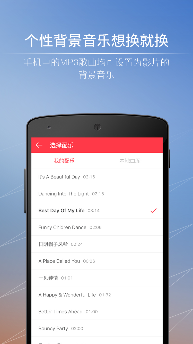 小影记相册下载安装app v3.17.0