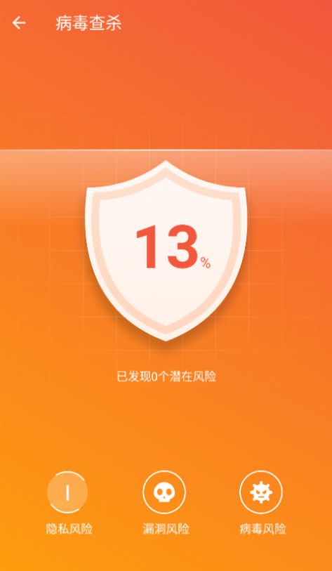 迅捷上网助手app手机版下载 v1.0.0