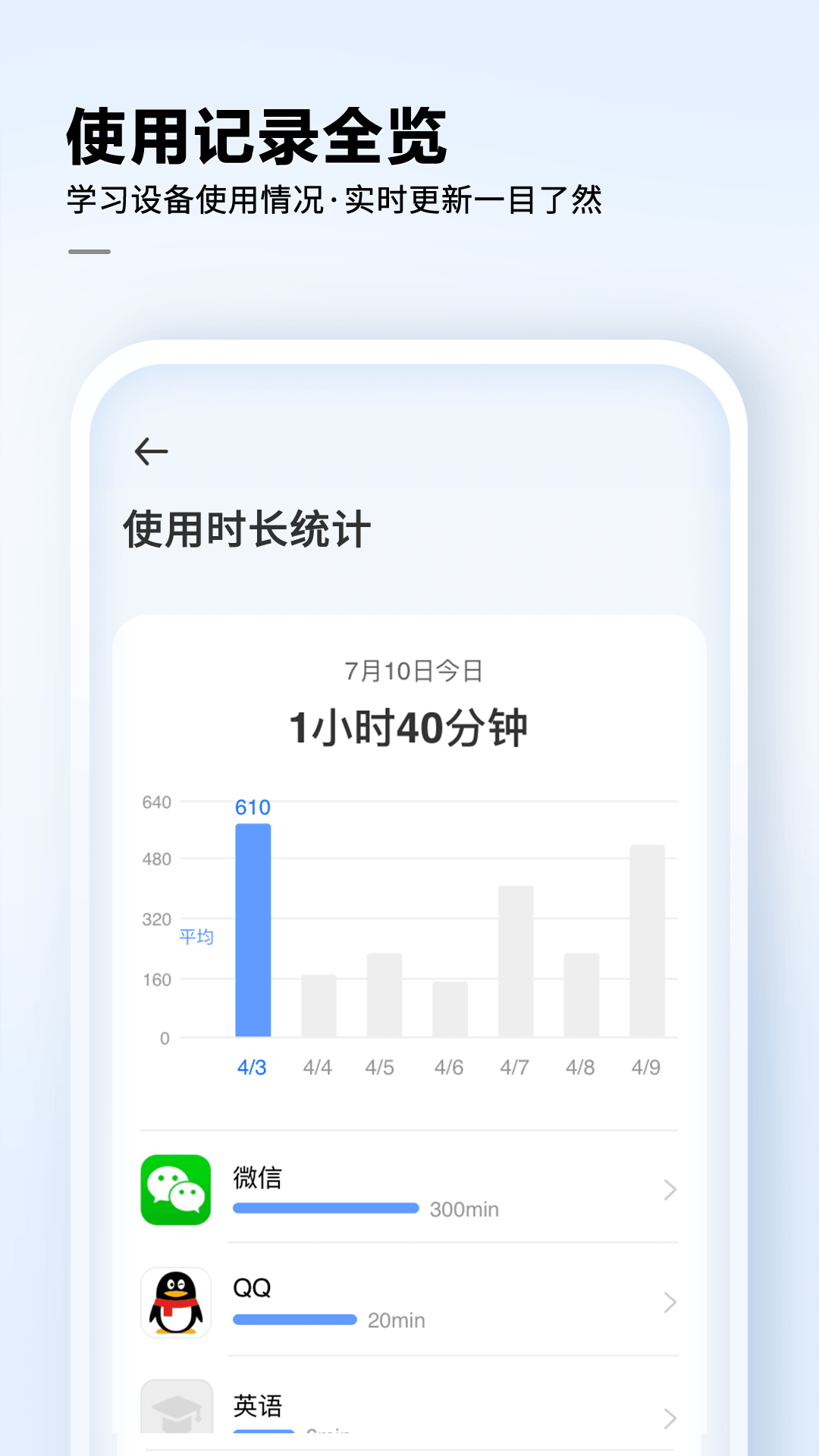 讯飞AI学app安卓版下载 v2.7.1.11539