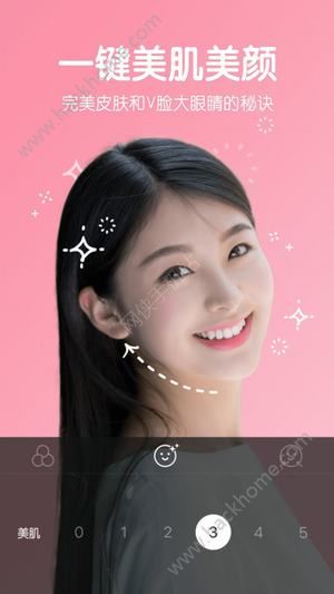 b612美颜相机下载安装app官方手机版 v9.9.60