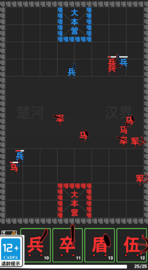 武打替身员安卓手机版 v3.0.2