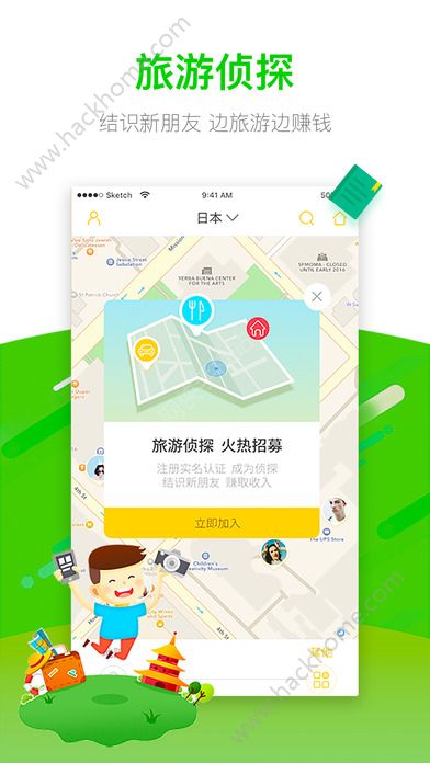 马踏飞燕手机版app官方下载 v4.8.2.3