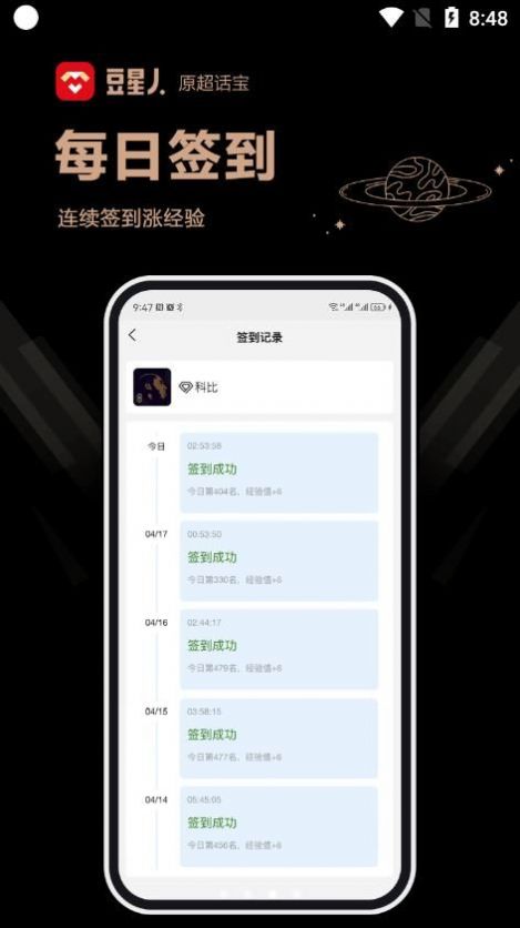 豆星人贺卡制作app手机版下载 v2.0.0