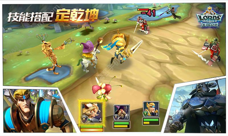 王国纪元国服版官方版下载正版 v2.95