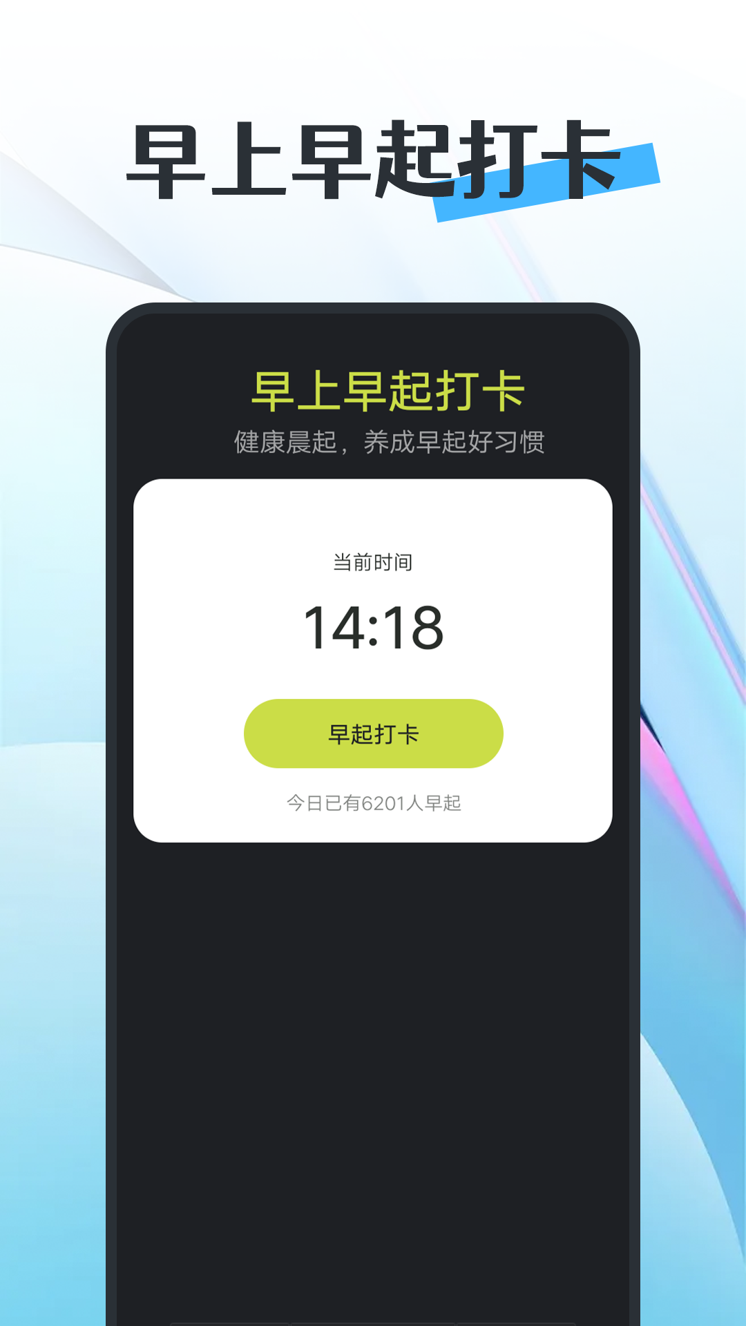 知道曹操计步app官方版下载 v1.0.0