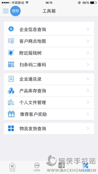 掌乾坤官网app下载 v5.85