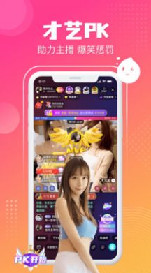 漂漂聊天交友app下载 v1.3.98