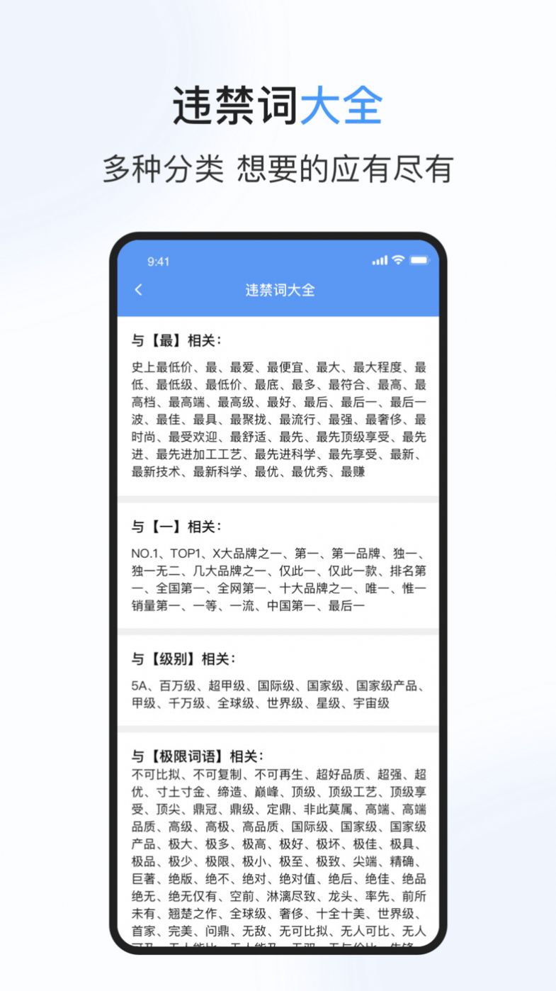 句易查词软件免费下载安装 v1.1