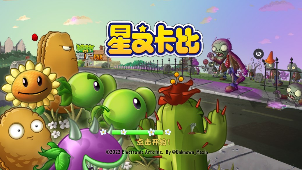 PvZ星之卡比版下载手机版 v1.1.5