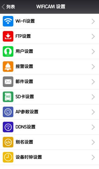 一号防线手机客户端app官方软件下载安装 v1.1