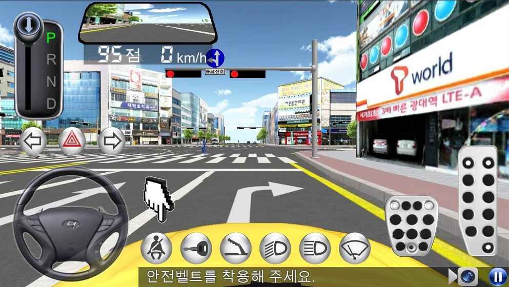 3D开车教室2中文最新安卓版 v17.81