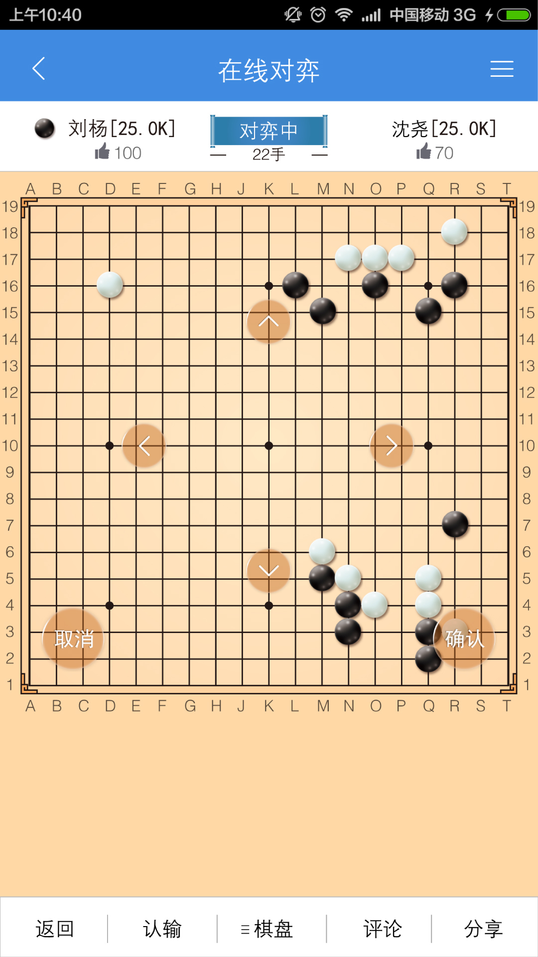 弈客围棋官网手机版app下载 v9.6.813