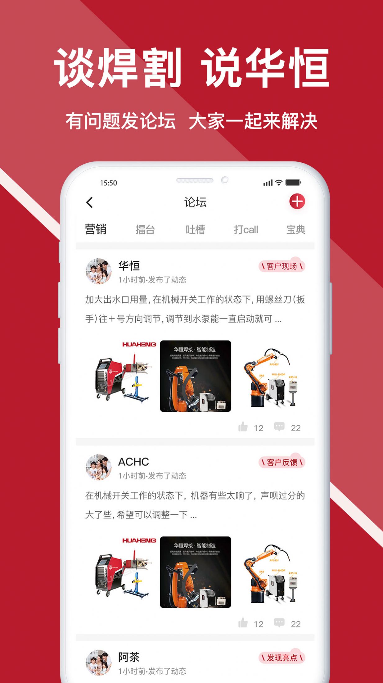 华恒汇app软件下载 v1.0.1