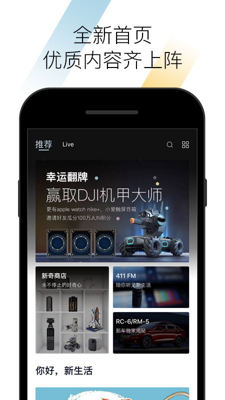 新宝骏app官方下载最新版图片1