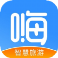 嗨走旅行最新版app软件下载 v3.6.5