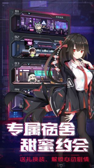 放置美少女夏日祭手游官方测试版 v1.1.0