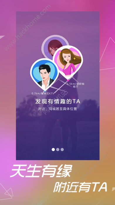 水聊交友软件app官方版下载 v1.5.6