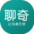 聊奇app官方下载 v1.9.3