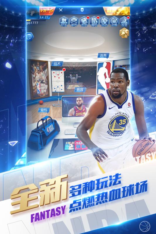 NBA范特西手游官网安卓版 v10.0