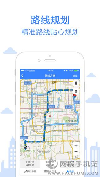 导航犬离线版官方下载app v10.3.4