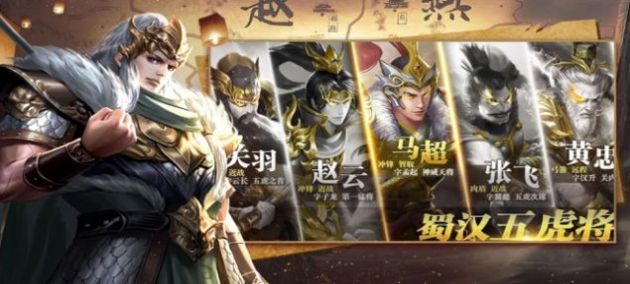 最强三国单机版手游官方测试版 v1.3.7