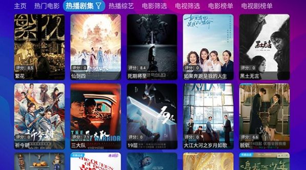 银河影仓tv电视版下载图片1