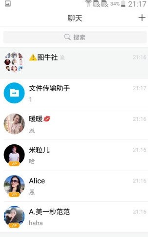 微脉圈app安卓手机1.77新版下载安装 v1.7.52