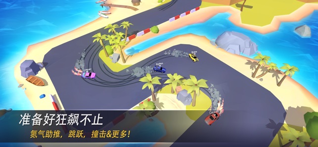 SkidStorm游戏最新版 v1.0.157