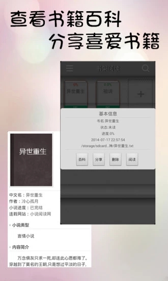 不氪书架app软件下载 v2.0.0