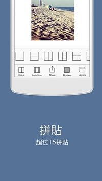 InstaSize相机app手机版官方下载安装 v5.4.0