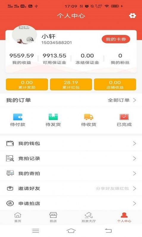 嘉品优拍app官方最新版软件下载 v1.0.0