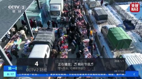 巴豆侠TV电视版免费版下载 v96.6.6