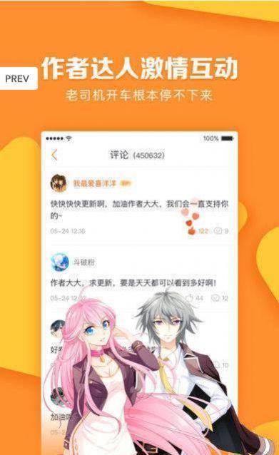 bomtoon翻译版韩文官方软件下载app v2.0.64