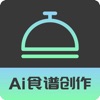 AI食谱软件安卓版 v1.0